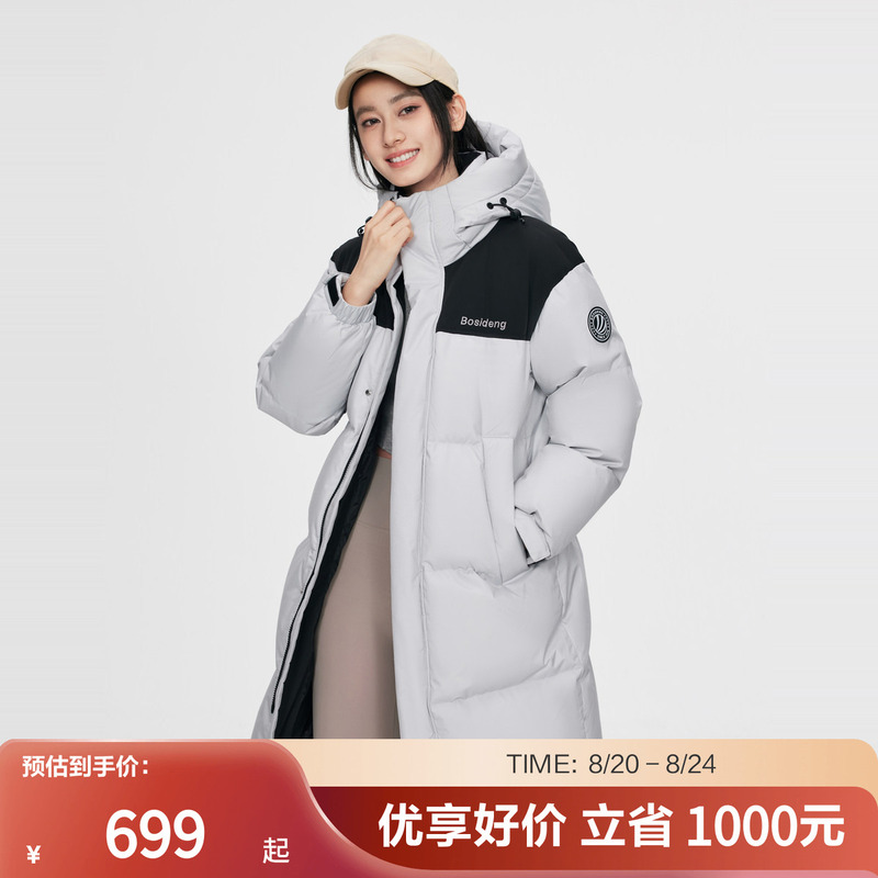Bosideng Outlet Men's and Women's Couple Style Thickened Sports Warm Hooded Puffer Jacket down Jacket Bosideng Outlet Men's and Women's Couple Style Thickened Sports Warm Hooded Puffer Jacket down Jacket