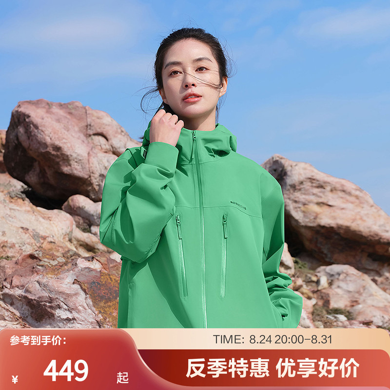 [Soft Shell] Bosideng Outlet Spring Unisex Loose Windproof and Breathable Outdoor Easy-To-Pack Functional Jacket