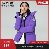 Bosideng Ladies Short down jacket fashion profile coat womens winter trend Joker fashion simple hooded