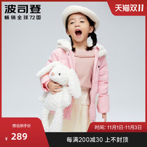 Bosideng childrens down jacket female cute bear hooded casual short winter foreign atmosphere thick coat 2020 new products