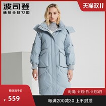 Bosideng Ole female profile casual removable hooded long down jacket winter black coat Korean version broken code