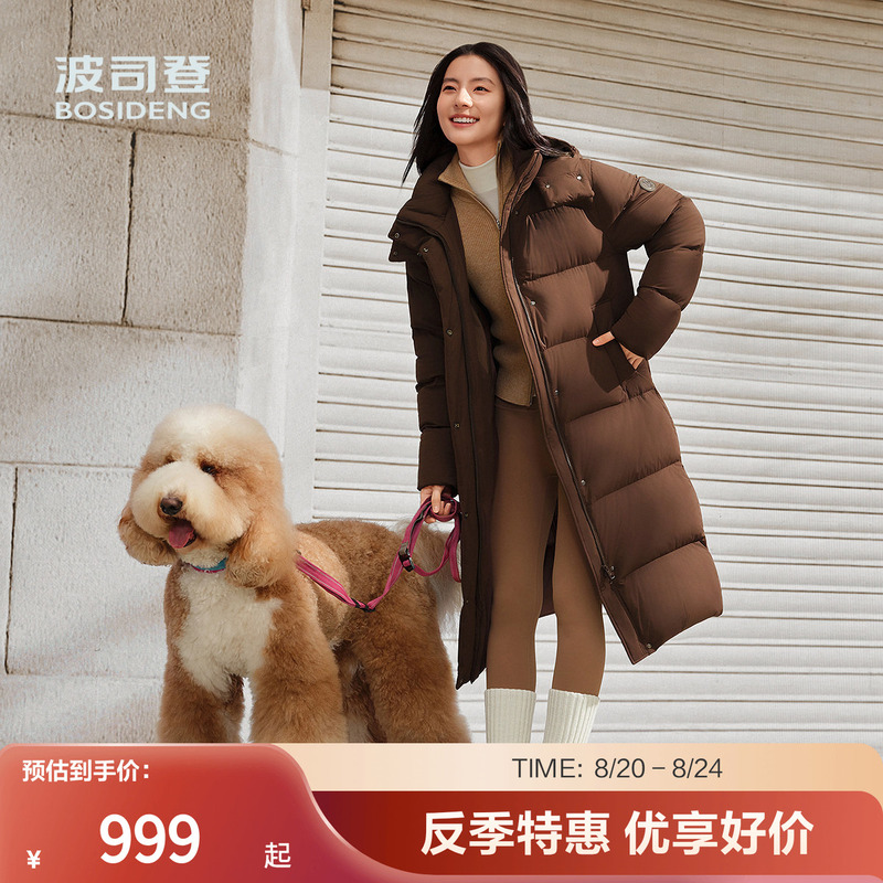Bosideng Outlet Women's Long down Jacket, Loose Over-The-Knee Coat, Winter Skin-Friendly, Anti-Wrinkle, Comfortable Lifestyle 2.0 Bosideng Outlet Women's Long down Jacket, Loose Over-The-Knee Coat, Winter Skin-Friendly, Anti-Wrinkle, Comfortable Lifestyle 2.0