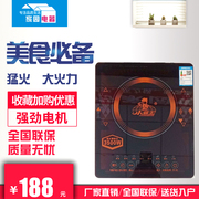 bao hanh bep tu Xiaobawang bếp cảm ứng gia đình công suất cao 3500w thương mại thông minh lò pin cảm ứng bếp điện - Bếp cảm ứng bếp hafele