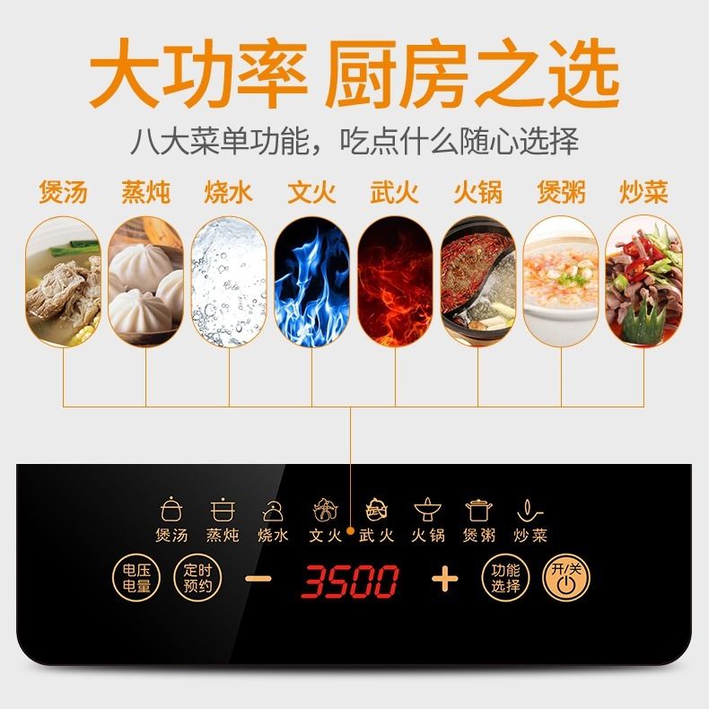 2018 mới bắt nạt nhỏ 3500W công suất cao hộ gia đình cảm ứng nồi lẩu mini tiết kiệm năng lượng bếp pin sinh viên - Bếp cảm ứng bếp hồng ngoại đôi âm