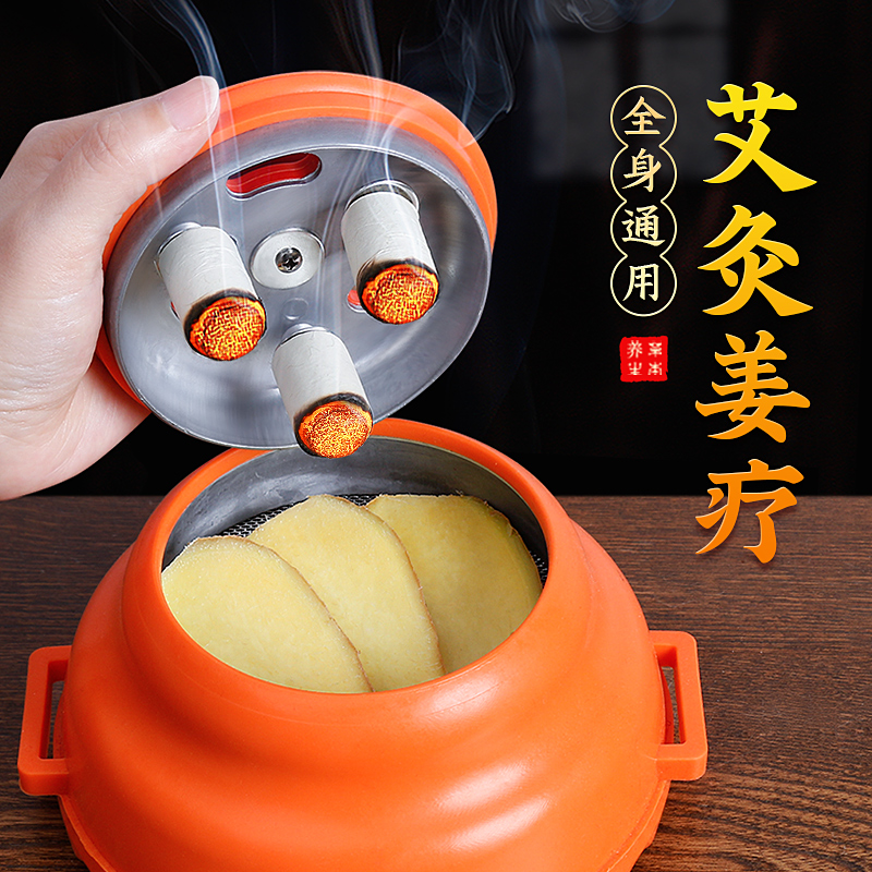 Moxibustion Apparatus Moxibustion Box Carry-on Moxibustion Home Palace Moxibustion Fumigation Instrument Jars Beauty Salon Official Flagship Store