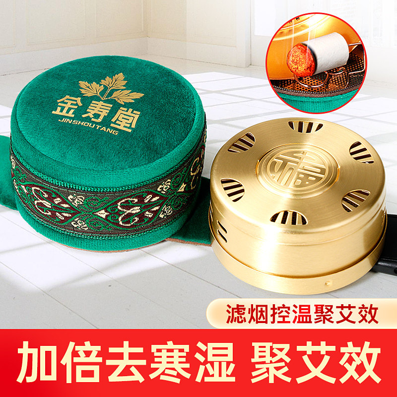 Smoke-free moxibustion box with moxibustion for home portable pure copper moxibustion with palace chill fumigation instrument box hot compress bag