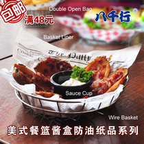 American creative tableware Food grade fries blue Wrought iron snacks Blue fried chicken snacks Metal blue basket Bread basket container