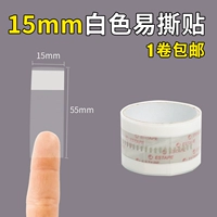 15 Baiyi Torning Patch