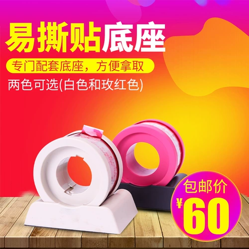 八千行 Estape Easy Pleatous Colore Coffee Cufe Cup Cup Cup Sealing Sticker Wakeaway Lever