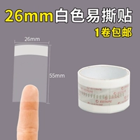 26 Baiyi Torning Patch