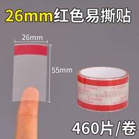 26 Red Easy Torn Stickers.