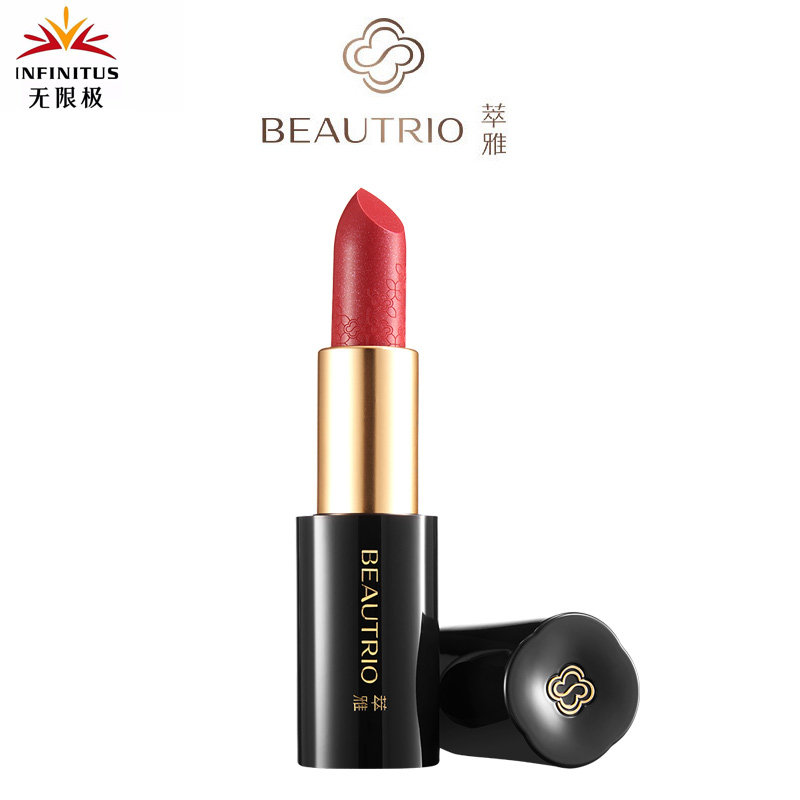 Unlimited polar official web-mouth red and elegant fullness color lip balm to nourish and moisturize waterproof lock color