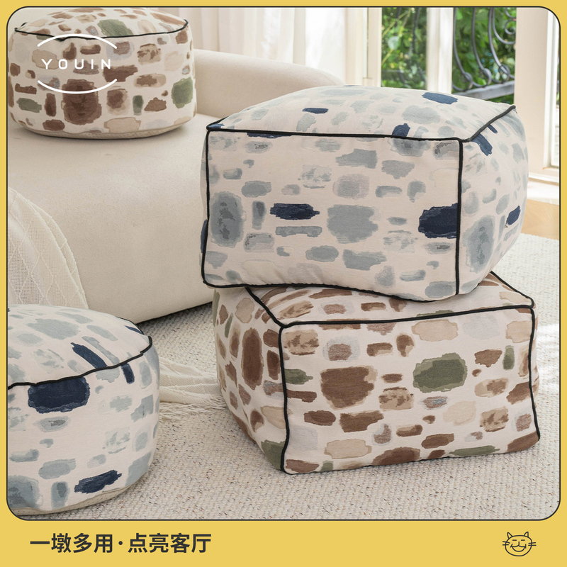 Youin Youshi Series Square Floor Cushion Removable and Washable Lazy Sofa Footstool Carpet Cushion for the Floor