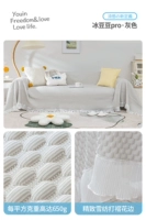 Ice Doudou Pro Grey Grey