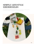 INS WIND HIGH -LEVEL SENSOR Outdoor Table Clate