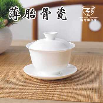 Ultra-Thin Bone China Three-Piece Gaiwan Kung Fu Tea Set Small Tea Cup Set Chinese-Style Chaozhou High-End Ceramic Outdoor