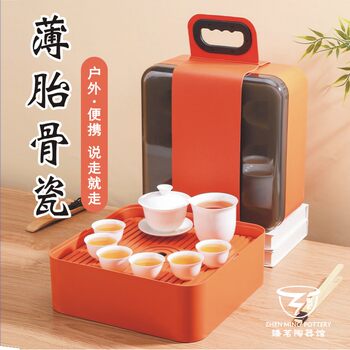 Outdoor Camping Portable Travel Kung Fu Tea Set Dry Brewing Tea Tray Storage Box Bone China Gaiwan Tea Cup