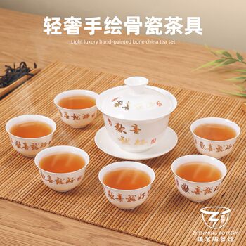 Chaozhou Thin Bone China Hand-Painted and Handwritten Sancai Lidded Bowl Tea Set, Gongfu Tea White Porcelain, the First Choice for Gifts