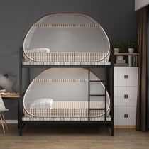 Student dormitory upper and lower beds on the upper and lower beds 0 9m1 01 2 meters double-level bed free of yurt mosquito nets