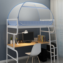 Yurt mosquito net is free to install upper bunk dormitory office dormitory bed bed 1 0 M 0 9m1 3 students