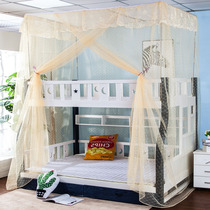 Upper and lower bunk with bracket high and low double layer childrens household trapezoidal mother bed mosquito net 1 2m1 35M1 5m