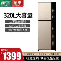 Naihui commercial disinfection cabinet Household vertical cupboard cabinet Large capacity catering restaurant kitchen high temperature chopsticks sideboard