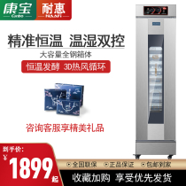 Naihui fermentation box Commercial baking automatic bread steamed buns wake-up box Stainless steel steamer constant temperature noodle making machine