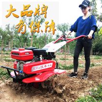 Rotary tillage ripping arable land playing fields multi-function micro-tillage small agricultural hand-held weeding ridge raking trenching and tillage machine