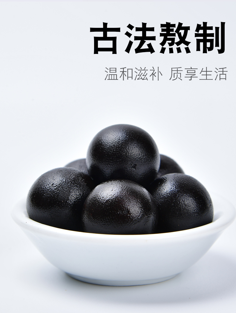 新低！药房同款，补肾养精：180g 品吉品 吉林高纯度人参鹿鞭丸 券后39.9元包邮 买手党-买手聚集的地方