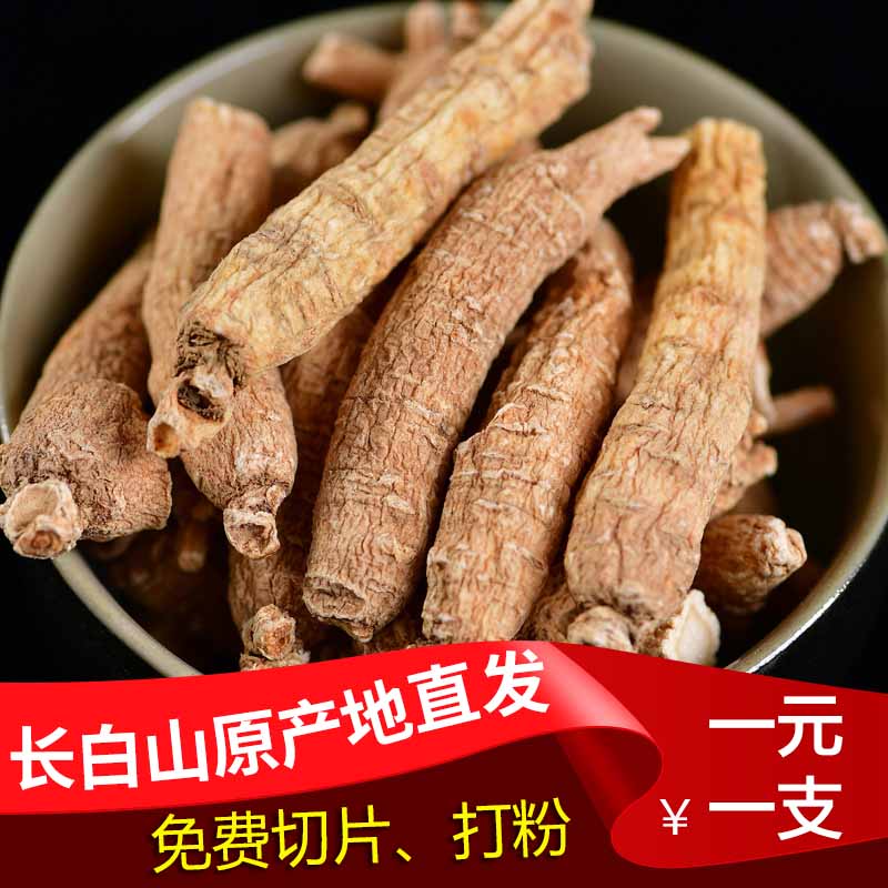 American Ginseng Whole Branches Sliced to Soak Up the Tea Water Tgrade Long White Mountain Ginseng Slices Powder Citi Ginseng Section
