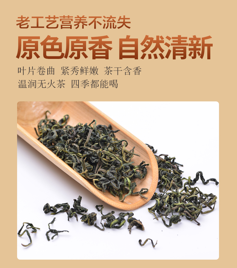 【拍一发二】长白山蒲公英茶婆婆丁花茶70g