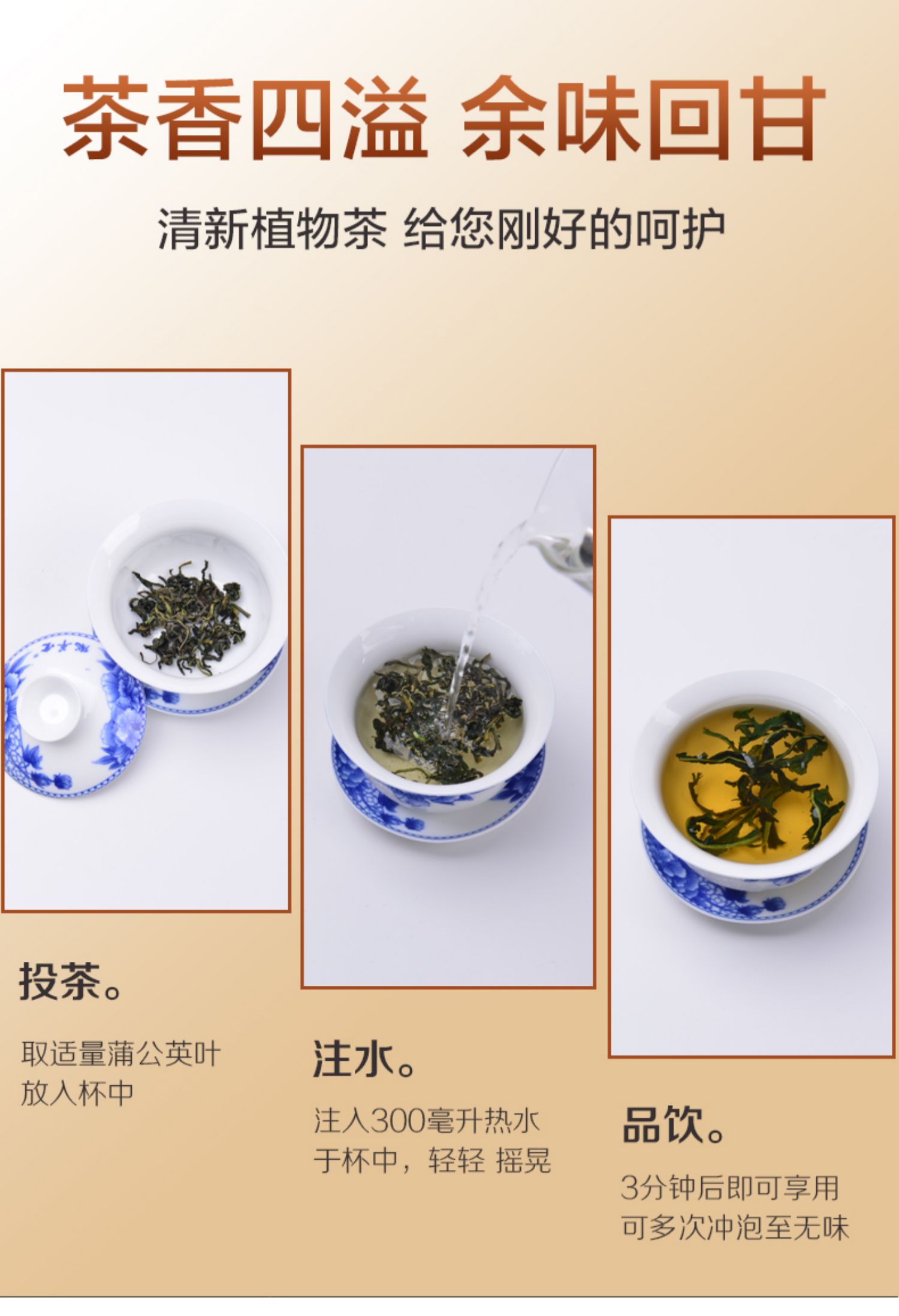 【拍一发二】长白山蒲公英茶婆婆丁花茶70g