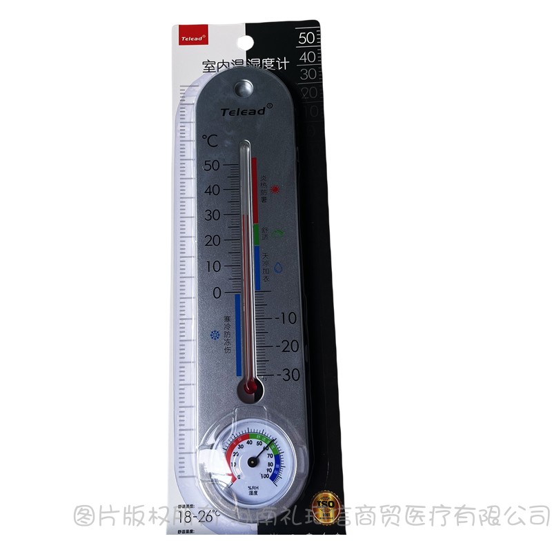 泰兴达THF100室内温湿度计 悬挂式室温表 家用学校畜牧用温湿度表