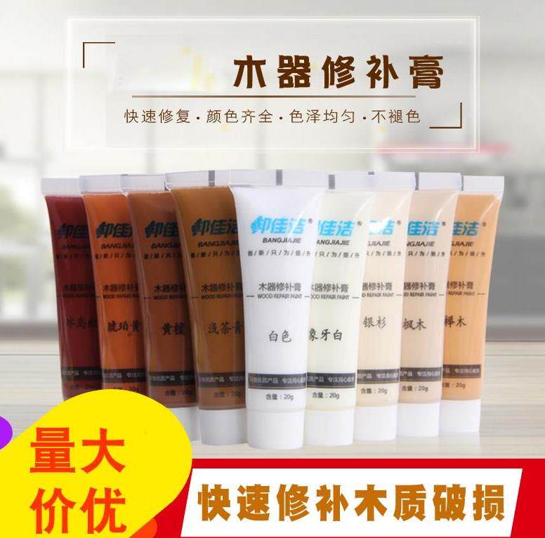 White Door Repair Paste Wood Floor Paint Stroke Color Pen Sofa Solid Wood Flooring Multicoloured Renovated Skirting Board Finish