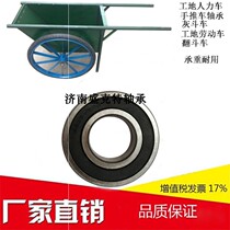 Pressure bearing plane bearing decoration rack trolley steel ring tricycle tire spindle wheel
