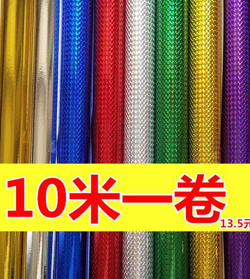 Simple Reflective Film Decoration Casual Color Photocopy Paper Not Dry Glued Wall Face Laser Sticker Seven Color Self-Adhesive Style