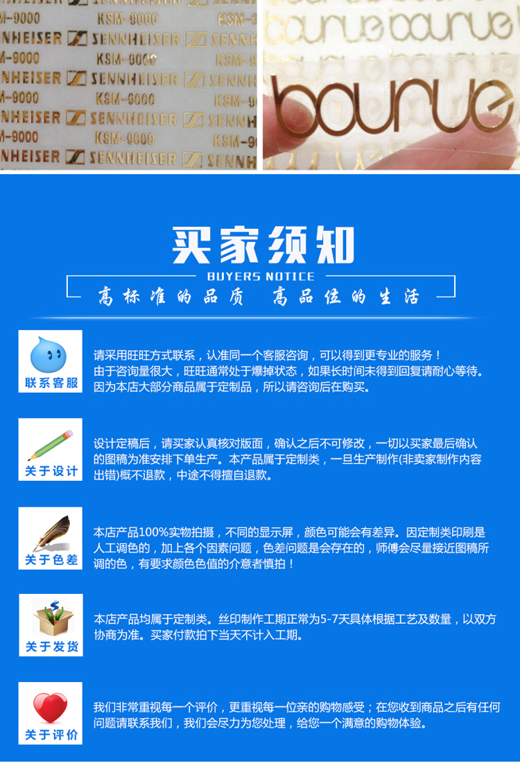 Máy cửa và thiết bị cửa sổ bằng thép không gỉ nhôm và đồng bảng hiệu bảng tên tùy chỉnh kim loại từ nhãn dán - Thiết bị đóng gói / Dấu hiệu & Thiết bị