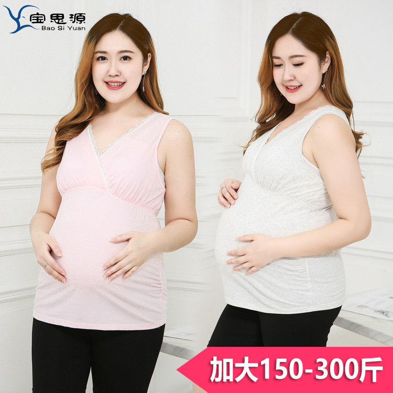 Maternity dual-use pregnant woman's vest Summer thin cotton harness postpartum can be laced up for overweight 200 catty m