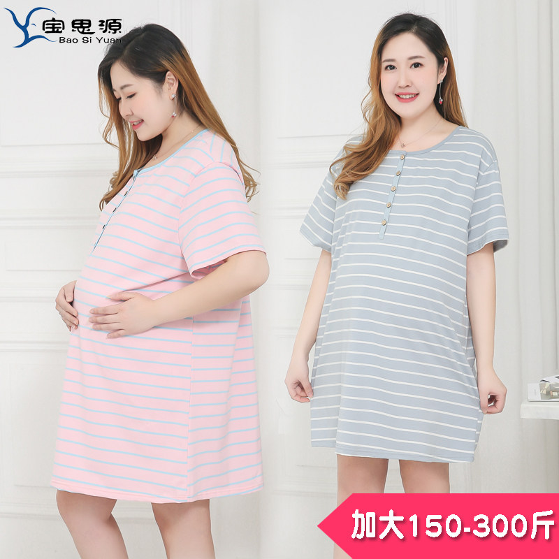 Special Pregnant Woman Sleeping Dress 200 Catty Summer Thin and Fat Increase of 300 catty Palate Pyjamas Lactation Lactation Lactation
