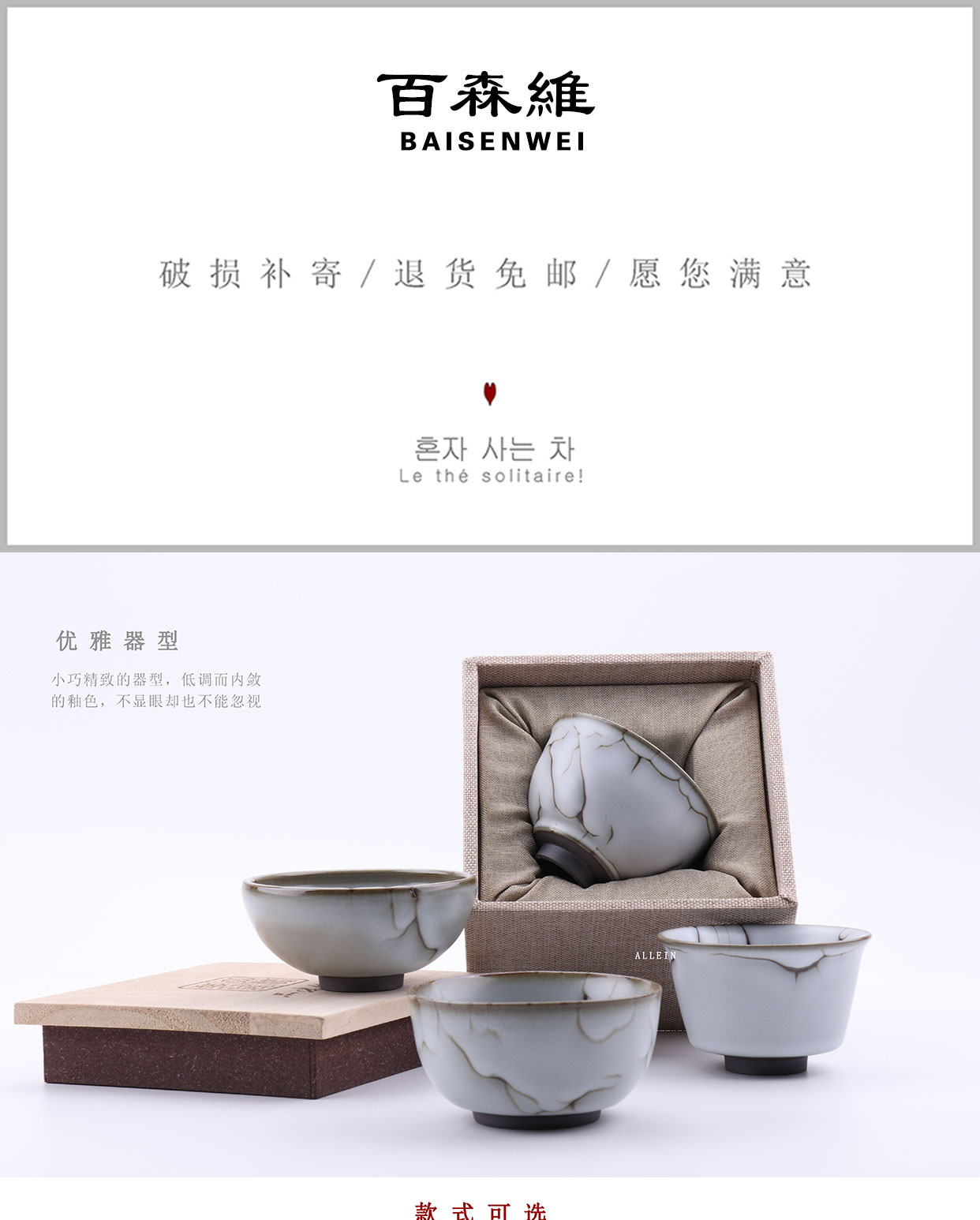 Babson d Japanese volunteers wild burn cup masters cup sample tea cup single ceramic bowl individual cup of kung fu tea set