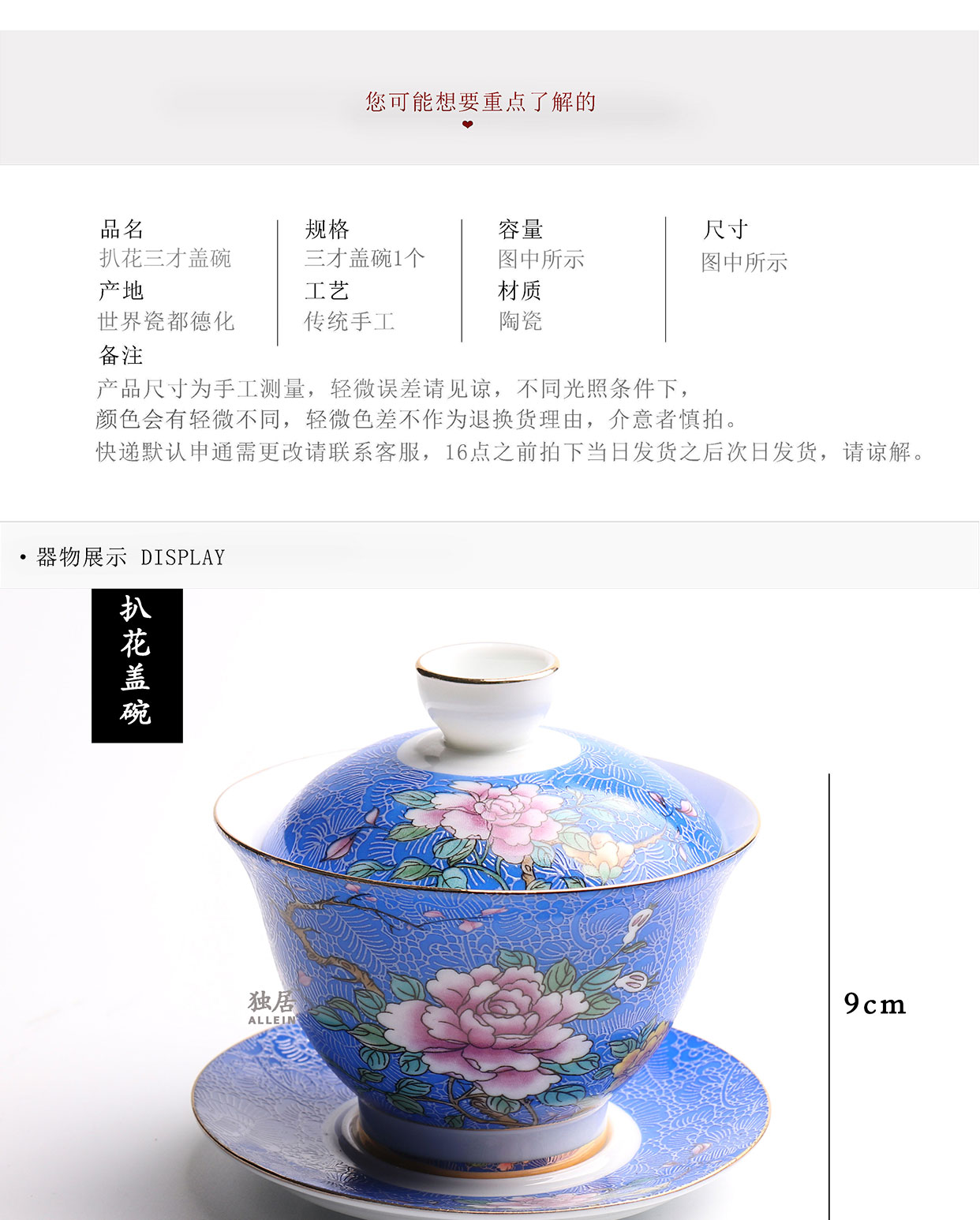 Also the pastel colored enamel tea sets, grilled spend kung fu tureen retro ceramic cups large three to make tea cup