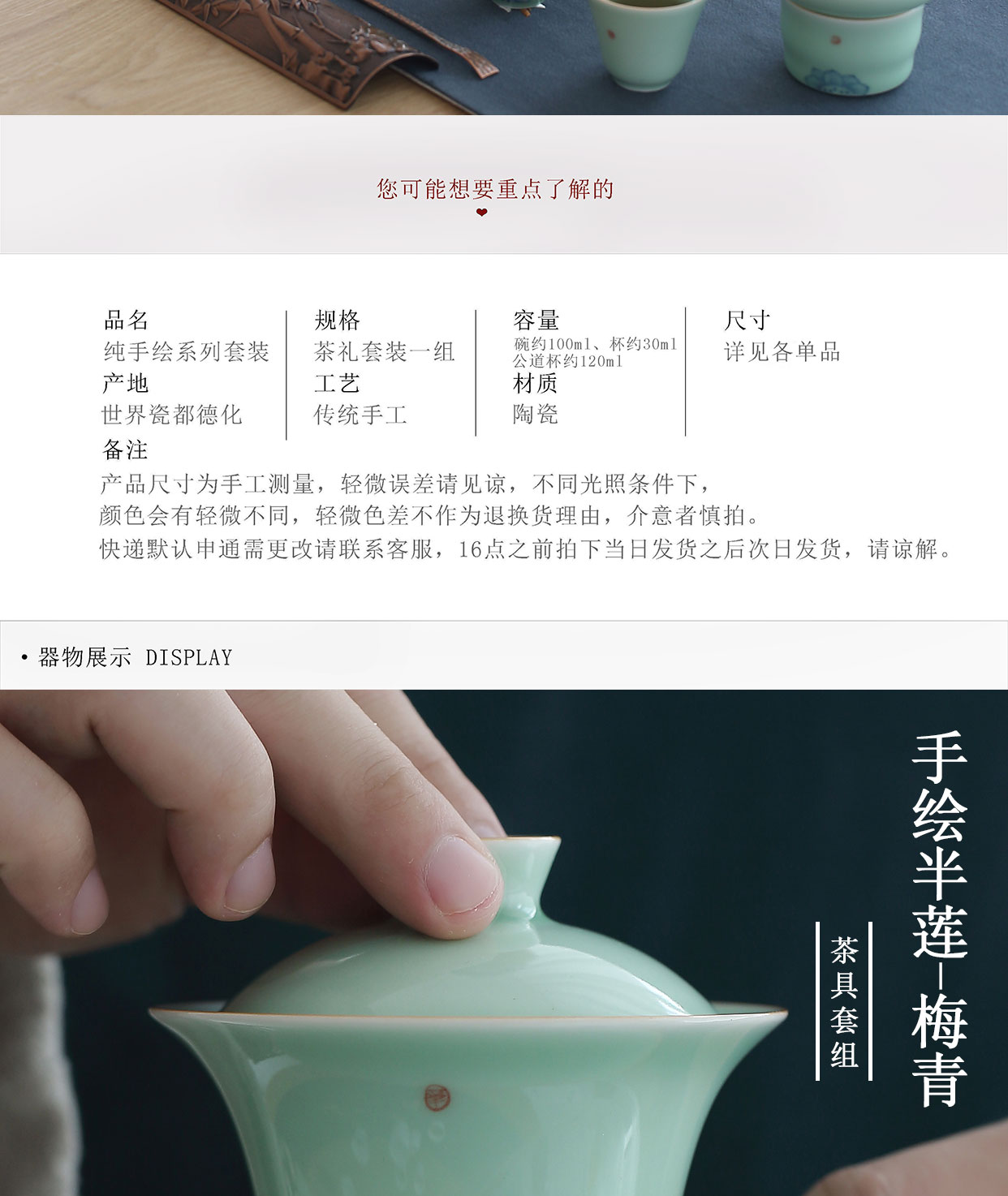 Dehua white porcelain hand - made kung fu tea set the home office of a complete set of tureen teapot celadon pot cup gift box