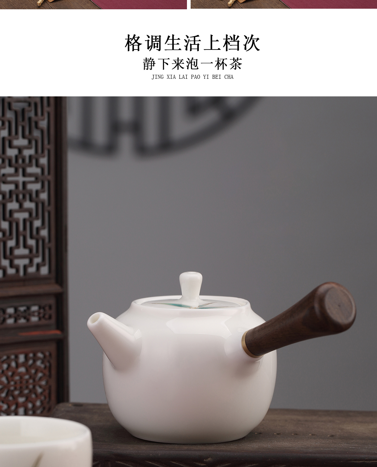 Dehua white porcelain paint suet jade bamboo tureen tea sets ceramic contracted side put the pot of kung fu tea gift box