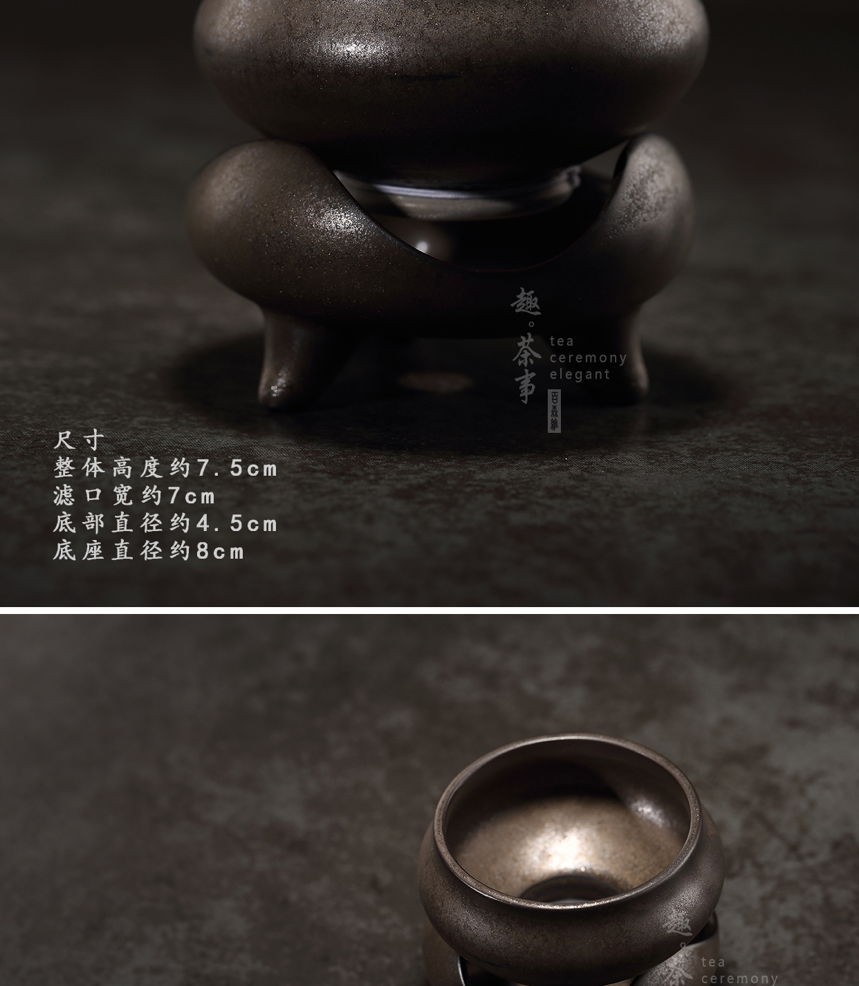 Japanese oxidation of glaze) tea coarse pottery tea filter startup tea strainer kung fu tea tea accessories