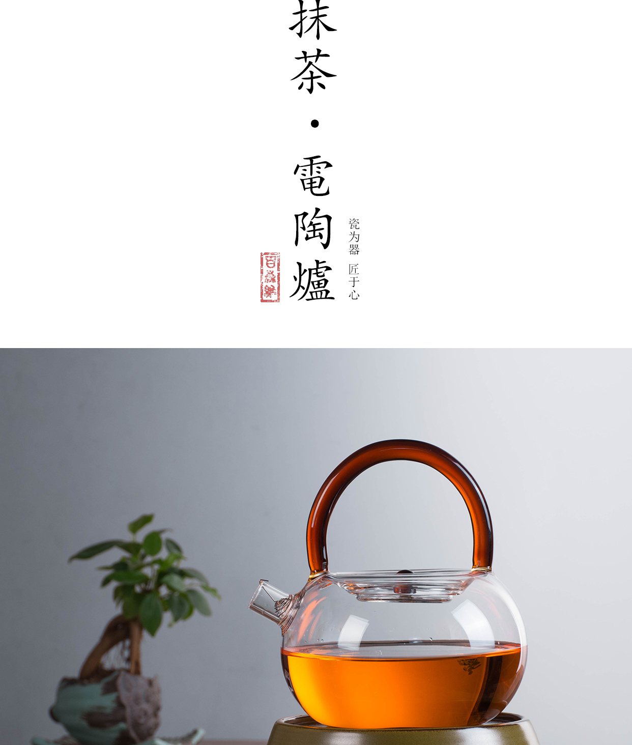 Black tea boiling tea ware glass teapot small electric heat kettle office TaoLu suit girder pot of household