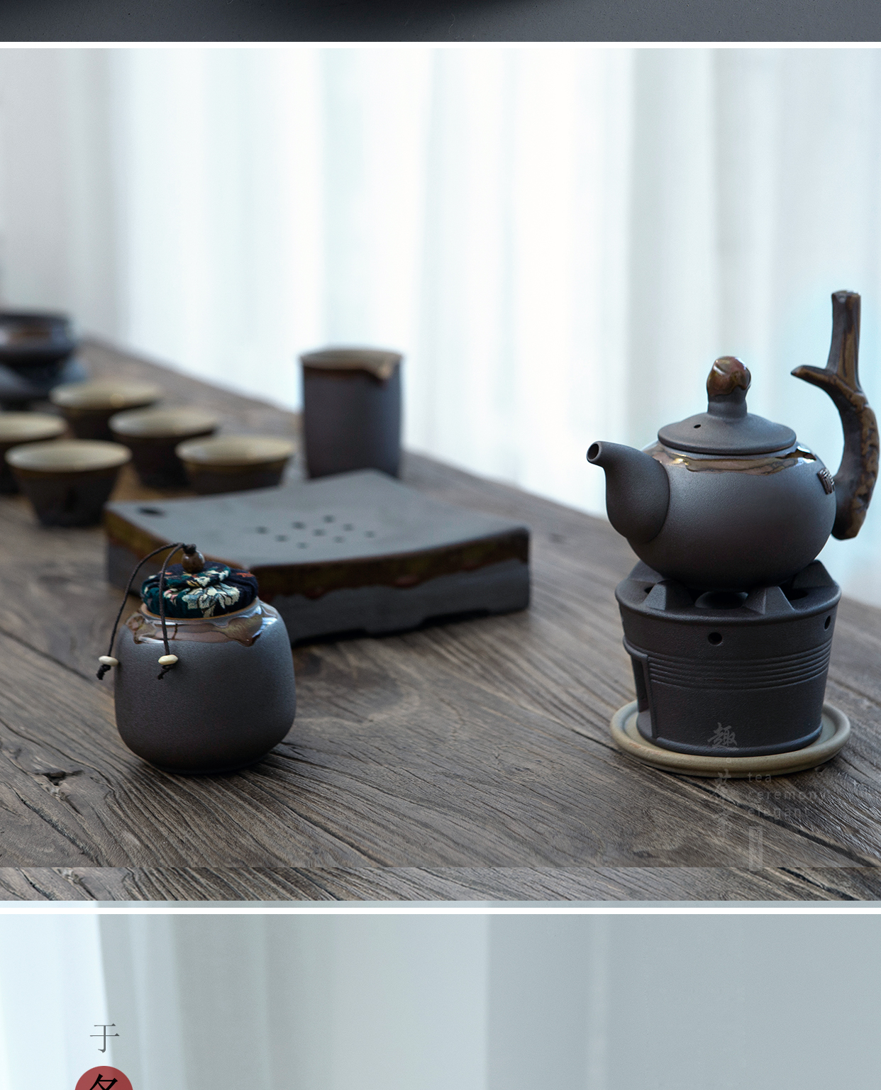 Babson d Japanese zen and rust glaze tea pot seal moisture coarse pottery POTS ceramic tea warehouse inventory