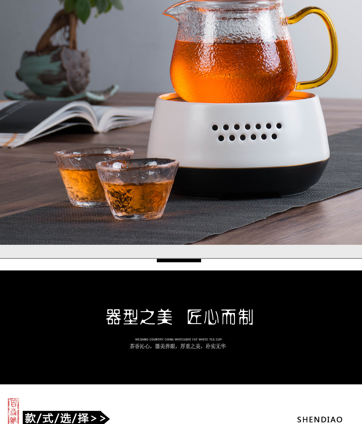 Japanese hammer glass boiling filtering the teapot tea tea, small electric TaoLu suit make tea home office