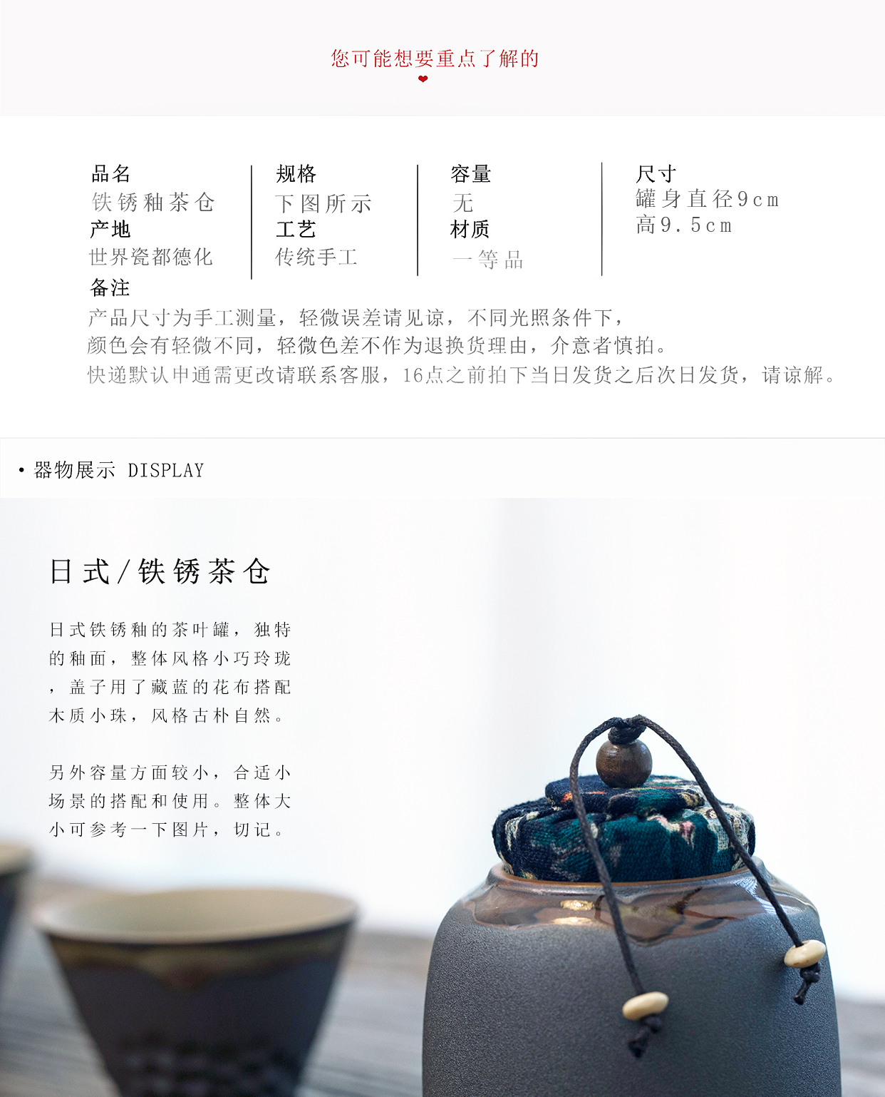 Babson d Japanese zen and rust glaze tea pot seal moisture coarse pottery POTS ceramic tea warehouse inventory