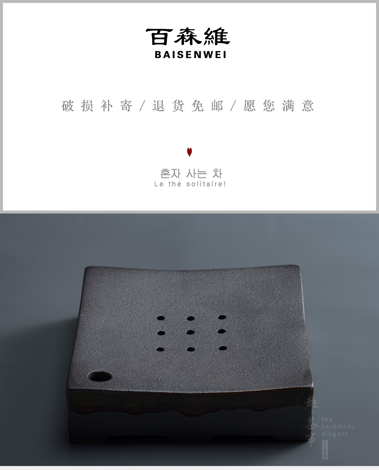 Babson d Japanese and wind rust glazed pot bearing zen manual coarse pottery water dry mercifully tea accessories restoring ancient ways