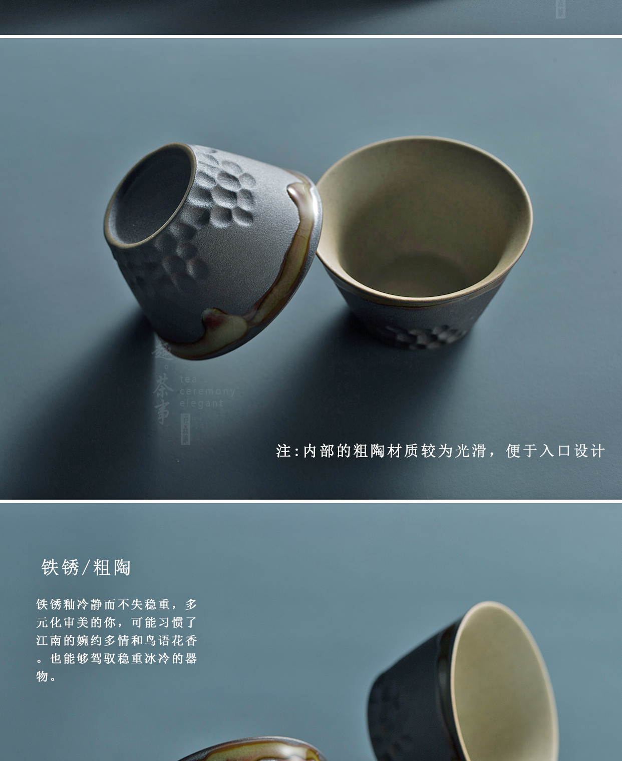 Japanese zen retro manual coarse pottery sample tea cup rust creative ceramics glaze cup cup personal cup a single master